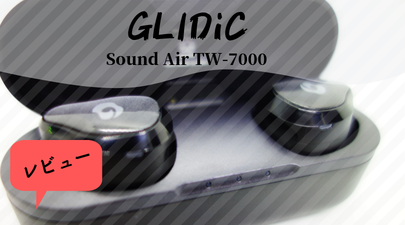 Sound Air TW-7000ロゴ
